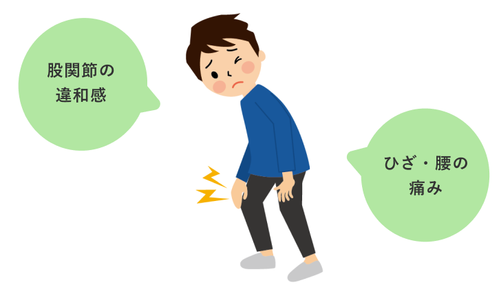 捻挫を繰り返すことにつながる